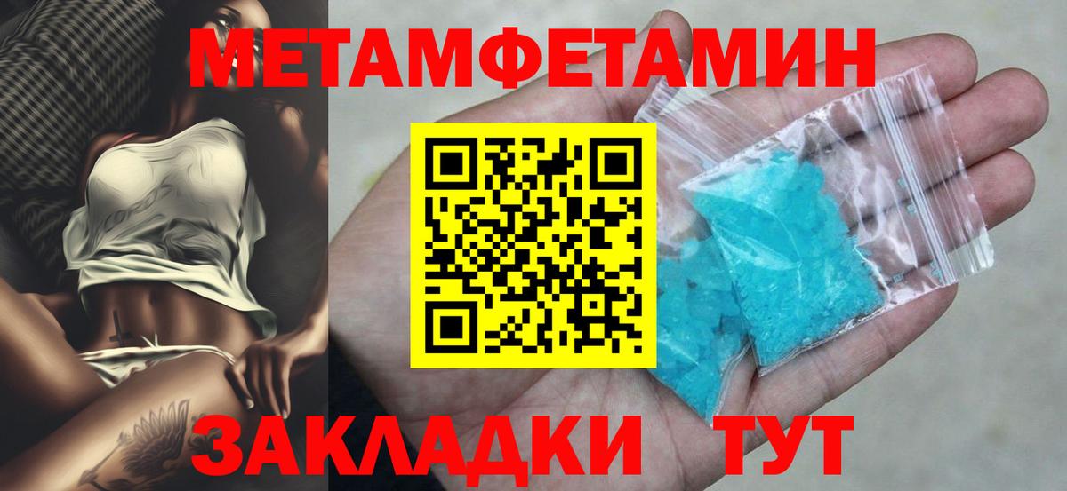 Амфетамин Premium Кумертау