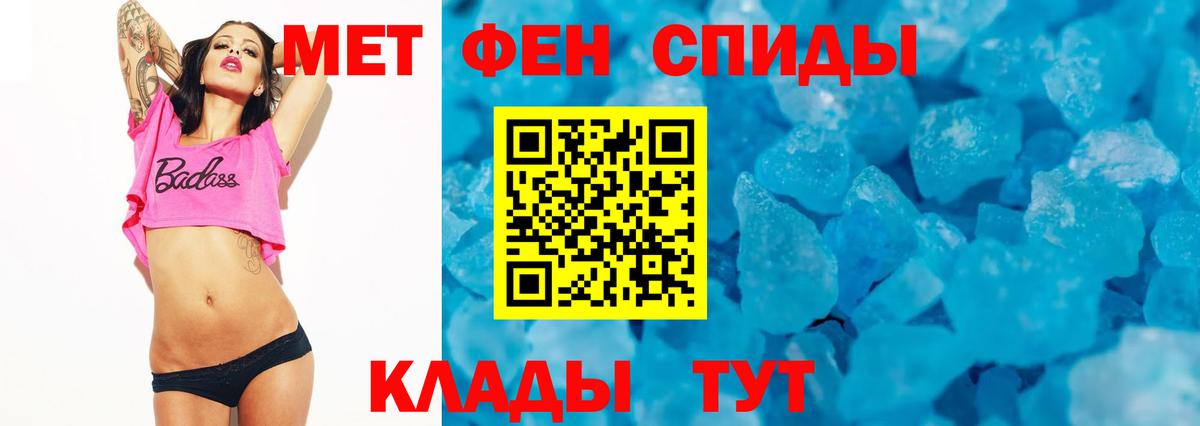 Кумертау  Амфетамин 98%  АМФЕТАМИН  Вход с VPN 