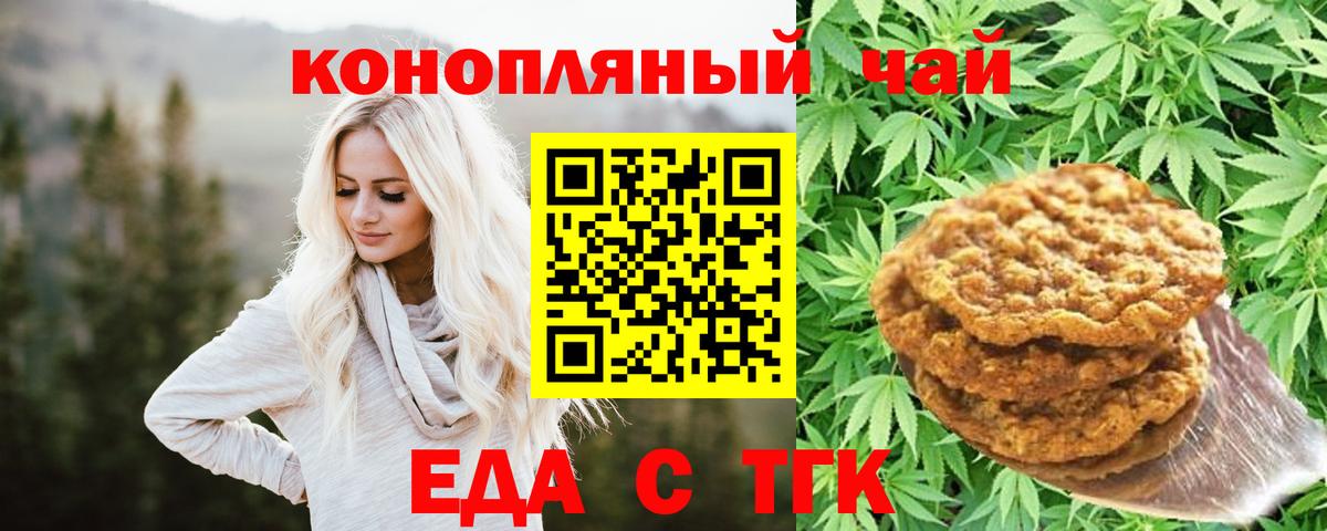 Гашиш  Экстази  MDMA  Вход с VPN  Кумертау  Канабис  Меф  