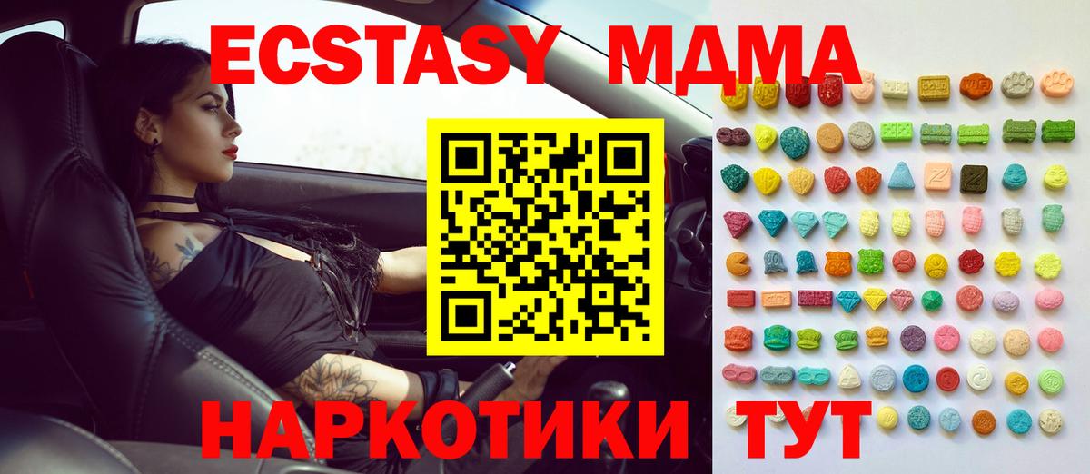 Ecstasy Punisher  Кумертау  Экстази mix 