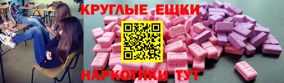 ЭКСТАЗИ Punisher  Вход с VPN  Экстази таблы  Экстази  Кумертау 