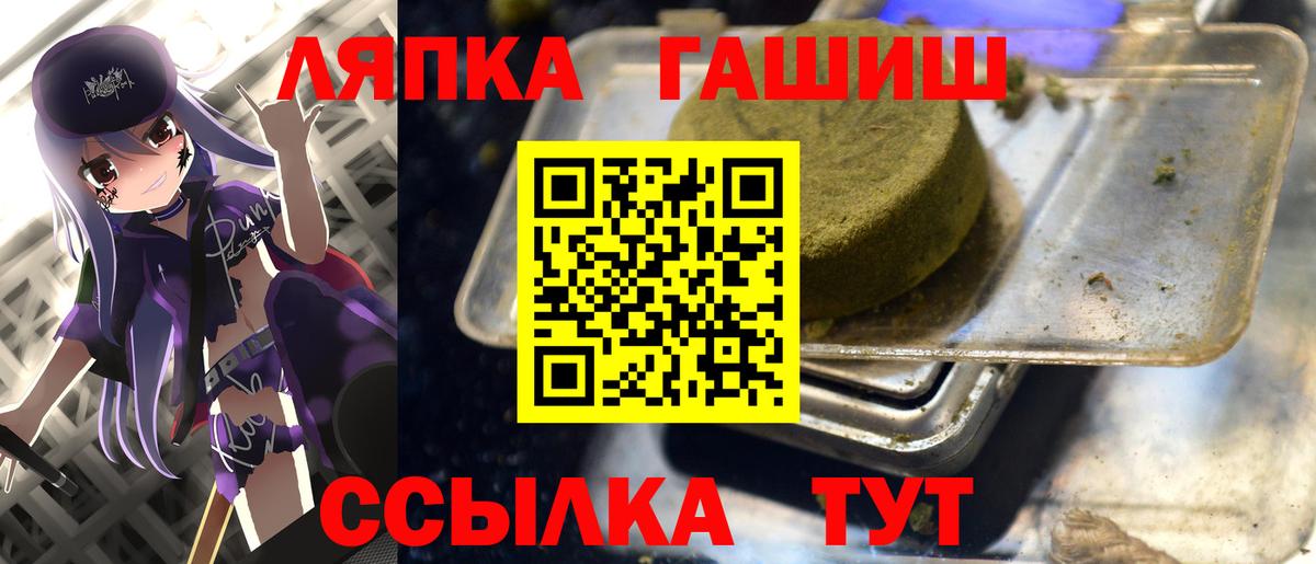 ГАШИШ Premium Кумертау