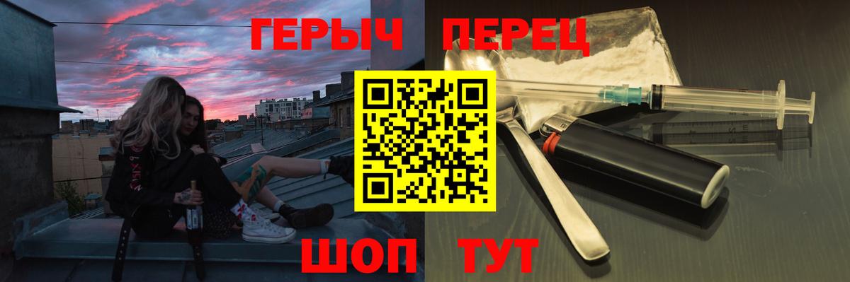 Кумертау  Героин гречка  Вход с VPN 