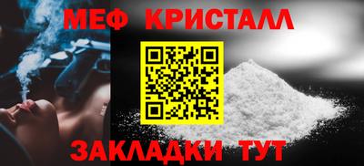 мефедрон Кандалакша