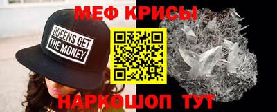 прущий лед Апшеронск