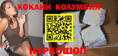 прущий лед Апшеронск