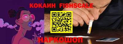 мефедрон Апрелевка