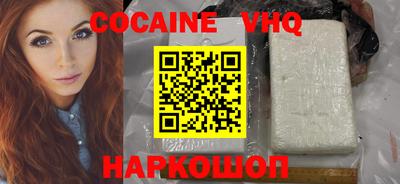 мефедрон Кандалакша
