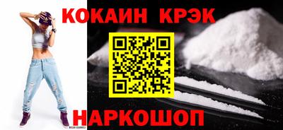 мефедрон Кандалакша