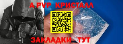 мдпв Канаш