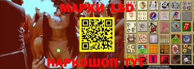 прущий лед Апшеронск