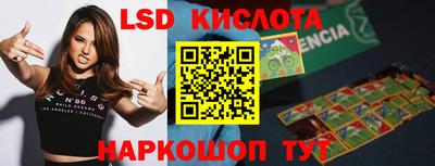 мефедрон Кандалакша