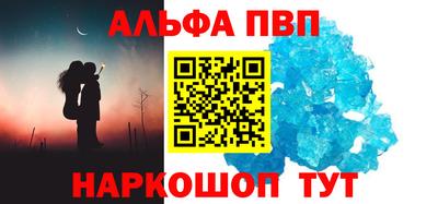 мефедрон Камышлов