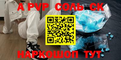 мефедрон Кандалакша