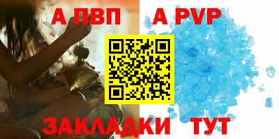 мефедрон Кандалакша
