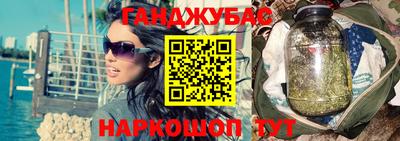 марихуана Ипатово