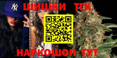 марихуана Ипатово