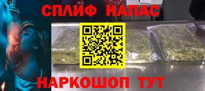 мефедрон Кандалакша