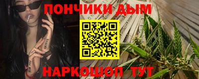 мефедрон Апрелевка