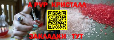 мефедрон Камышлов