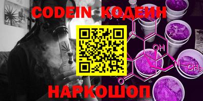 прущий лед Апшеронск