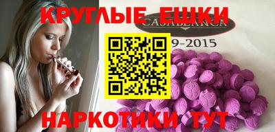 мефедрон Камышлов