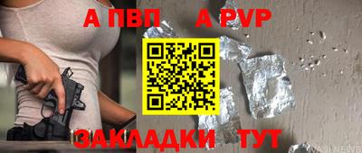 шишки Ирбит