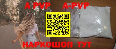 мефедрон Камышлов