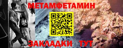 прущий лед Апшеронск