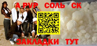 мефедрон Камышлов