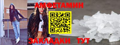 прущий лед Апшеронск