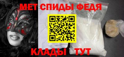 мефедрон Кандалакша