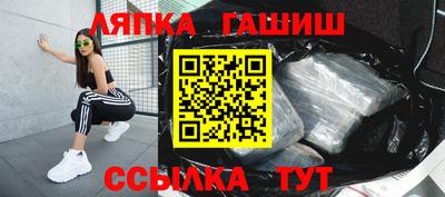 мефедрон Апрелевка