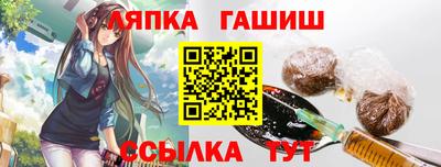 мефедрон Кандалакша