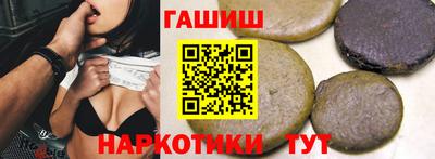 марихуана Ипатово