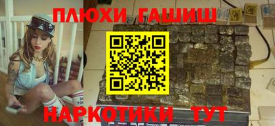 мефедрон Камышлов