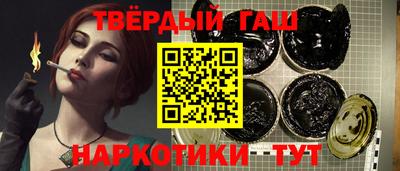 мефедрон Апрелевка