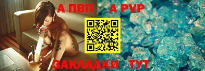 прущий лед Апшеронск