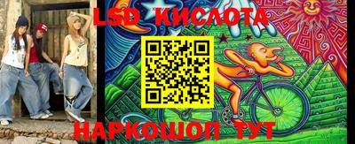 мефедрон Кандалакша
