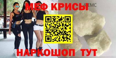 прущий лед Апшеронск