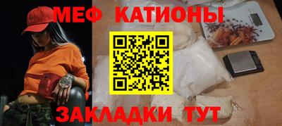 мефедрон Апрелевка