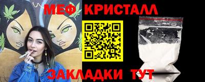 мефедрон Кандалакша