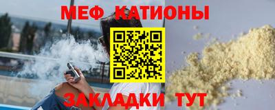 мефедрон Кандалакша