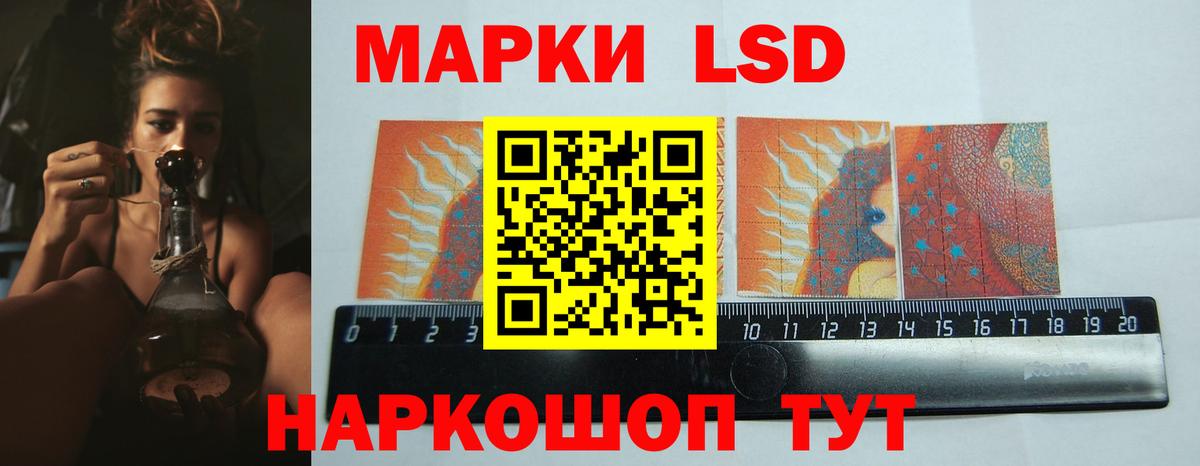 Лсд 25 экстази ecstasy Кумертау