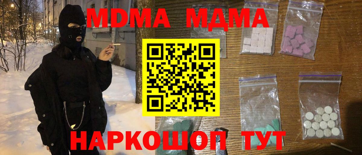 МДМА VHQ Кумертау