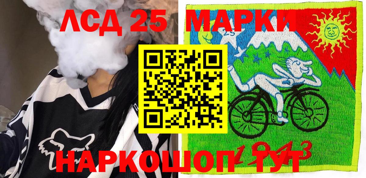 Марки N-bome 1500мкг  Марки N-bome 1500мкг  Вход с VPN  Кумертау 