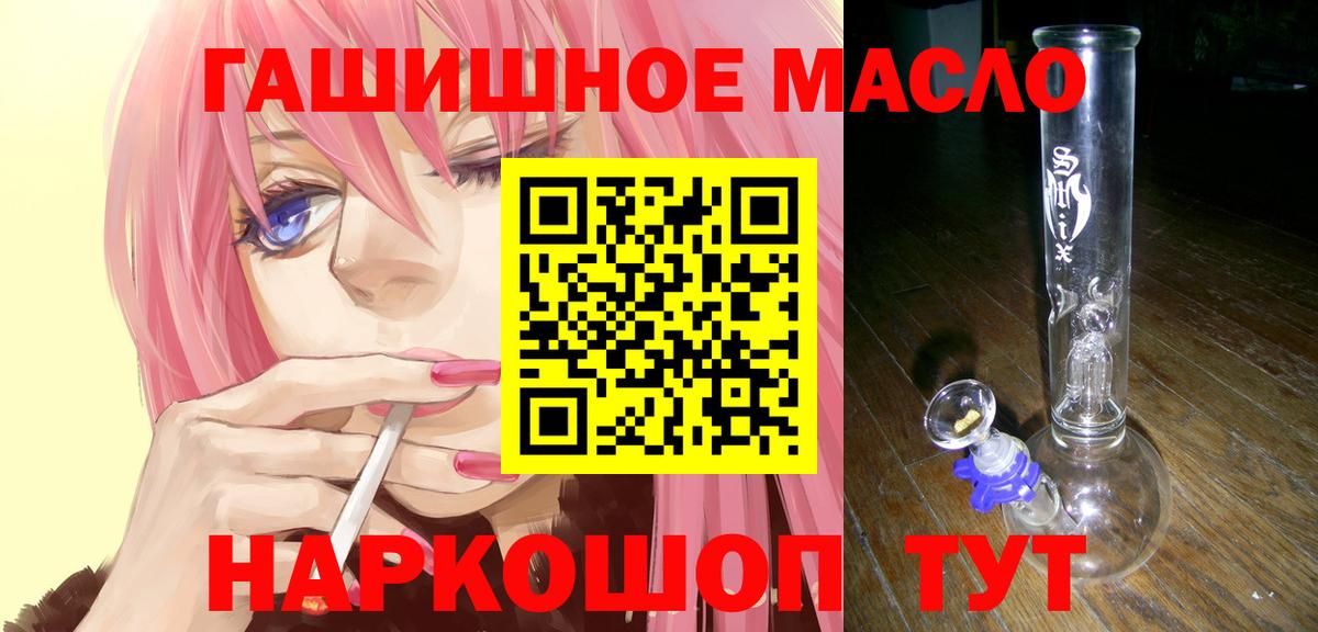 Дистиллят ТГК Wax Кумертау