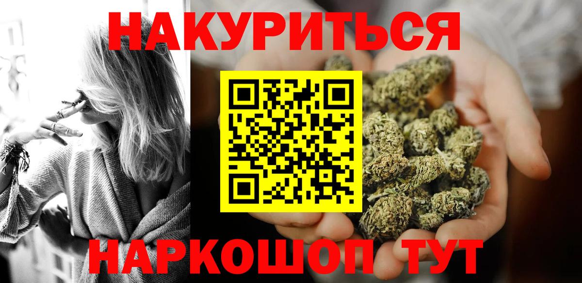 Шишки марихуана марихуана Кумертау