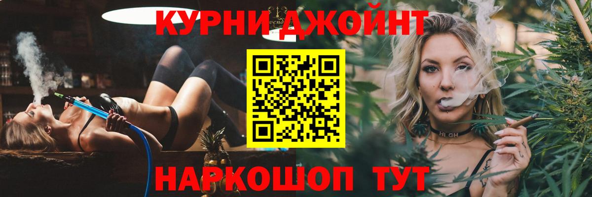 Шишки марихуана Bruce Banner  Бошки марихуана сатива  Кумертау  Бошки марихуана ГИДРОПОН  Канабис SATIVA & INDICA 