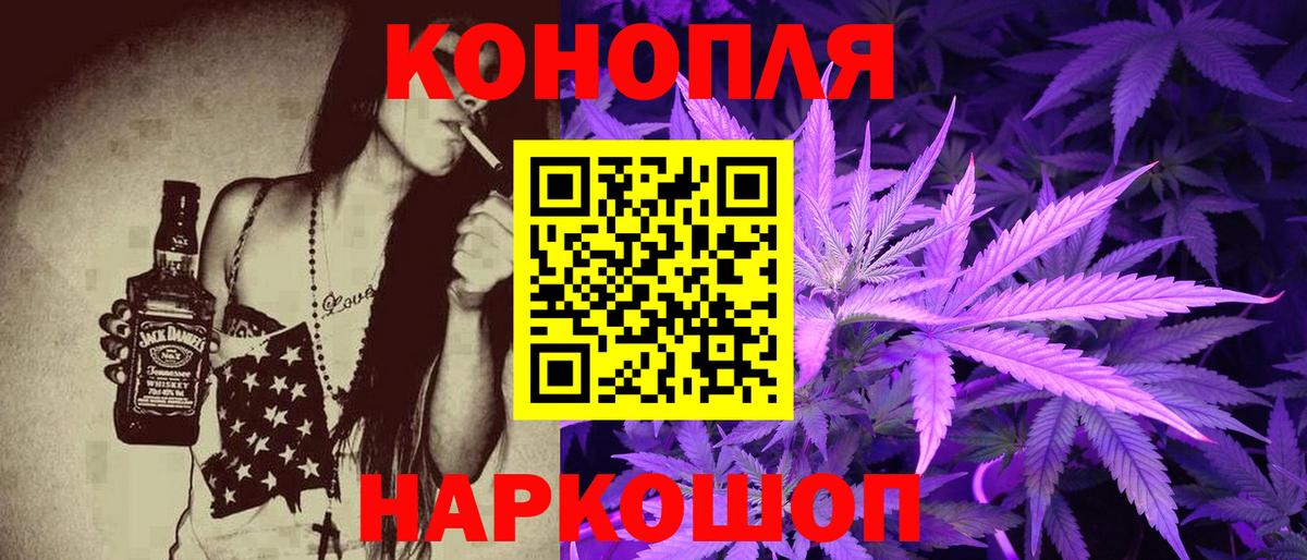 Кумертау  МАРИХУАНА SATIVA & INDICA  Шишки марихуана LSD WEED  Вход с VPN 